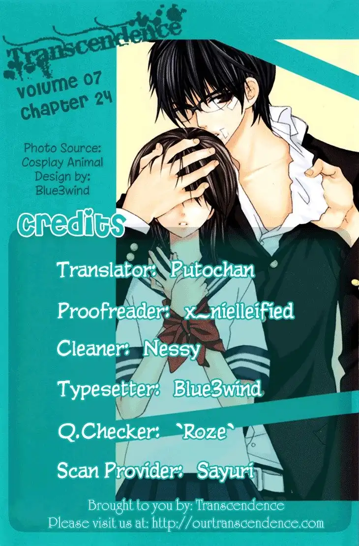 Cosplay Animal Chapter 0.1 5